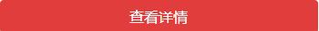 原神龙蛋历险记H5活动详细攻略